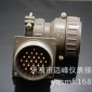 厂家批发 圆形 P48-26粗 航空**电缆连接器