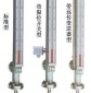 江苏酸碱罐顶装磁翻板液位计 纯苯溶液液位计 丙酮溶液储罐液位计
